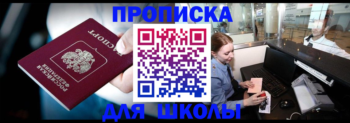 временная регистрация собственник в Ефремове